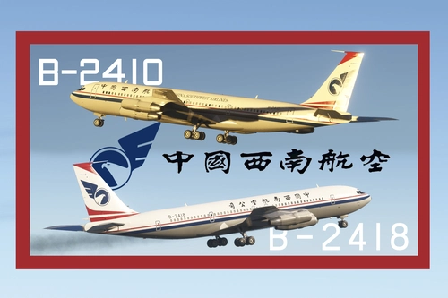 Boeing 707-320C 中国西南航空 China Southwest Airlines Pack