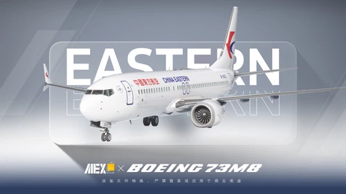 【Alex.Tex】iFly 737MAX China Eastern B-20CC 中国东方航空-标准涂装-8K