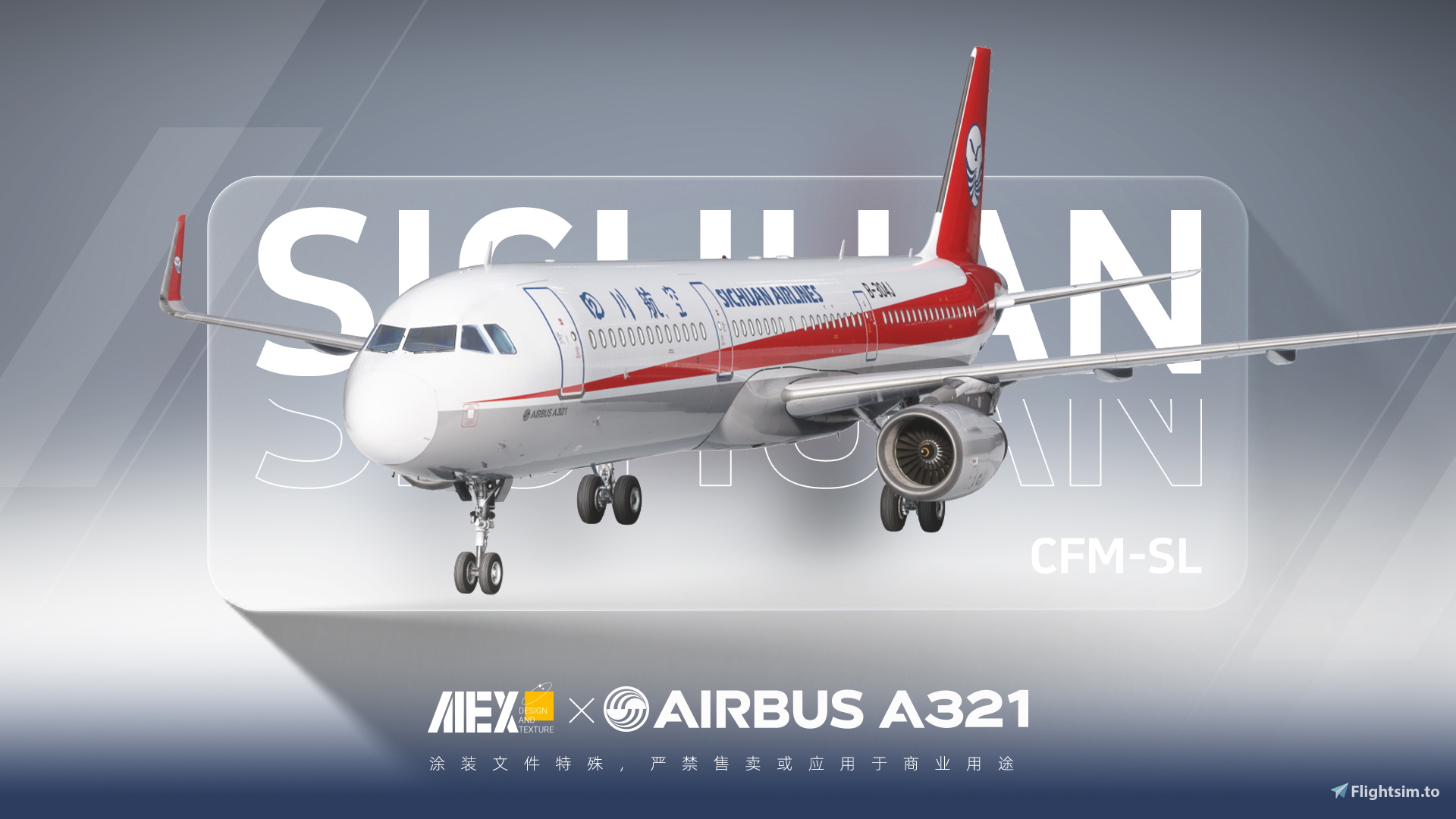 Alex.Tex】FenixSimA321-CFM-SL Shenzhen Airlines B-32DV 深圳航空