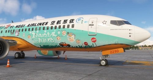 ArkNights——Angelina the Mellow Wish Theme Livery