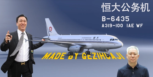 EVERGRANDE A319 ACJ For fenix A319 B-6435