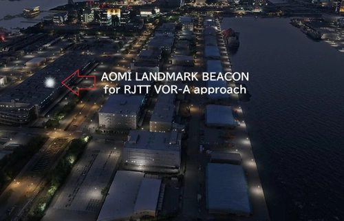 Aomi Landmark Beacon