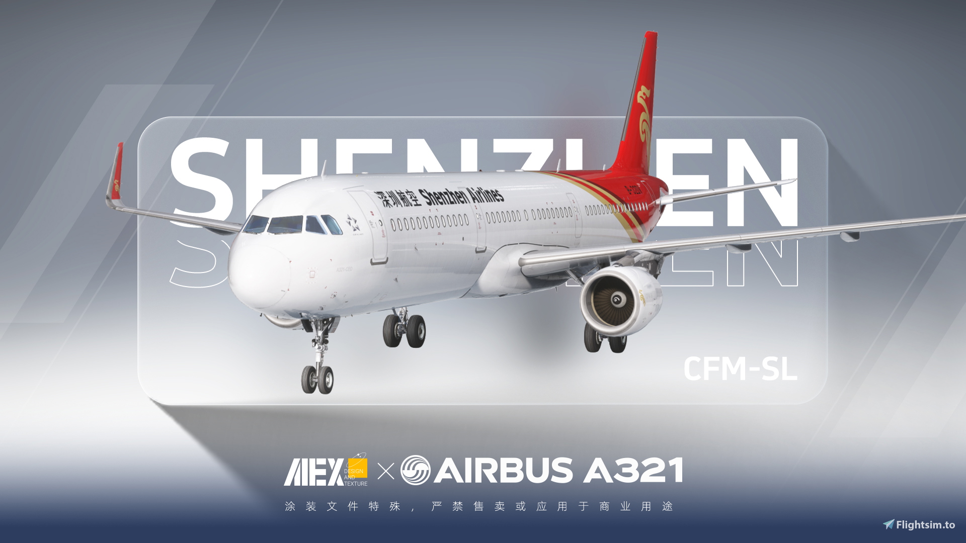 Alex.Tex】FenixSimA321-CFM-SL Shenzhen Airlines B-32DV 深圳航空