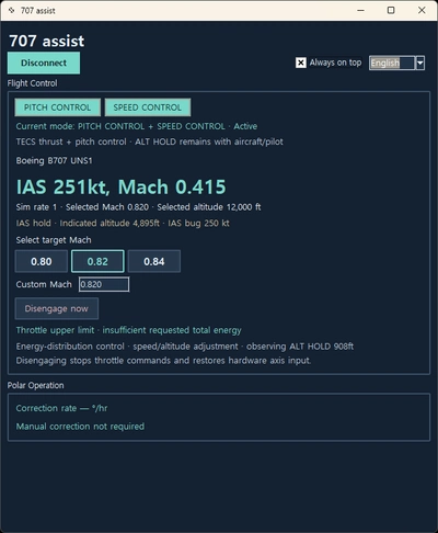 707 Assist Tool