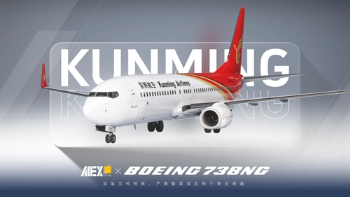 【Alex.Tex】PMDG737-800 Kunming Airlines B-1545 昆明航空公司-Standard Painting-8K