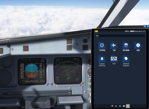 Airbus Copilot for Callout and Checklist for MSFS2024