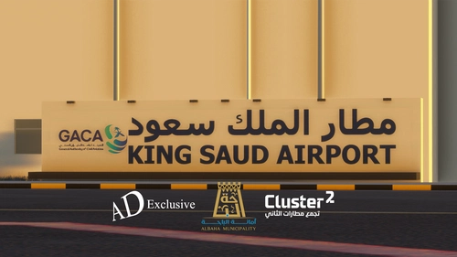 NEW King Saud Airport