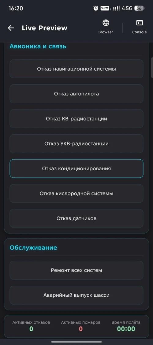 il18 INSTRUCTOR