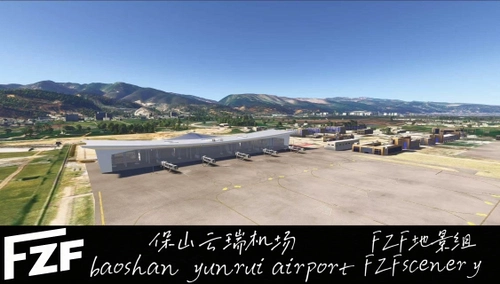 ZPBS Baoshan Yunrui Airport