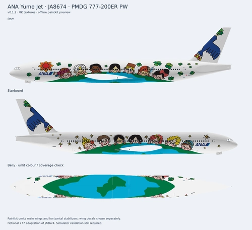 ANA 60th Anniversary Yume Jet JA8674