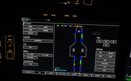 iniBuilds A350 Chinese Localization Pack | v1.2.6