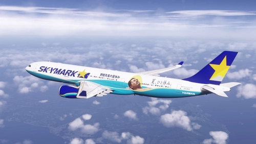 iniBuilds A330-300RR Skymark Yaju-Summer Livery [Fictional]