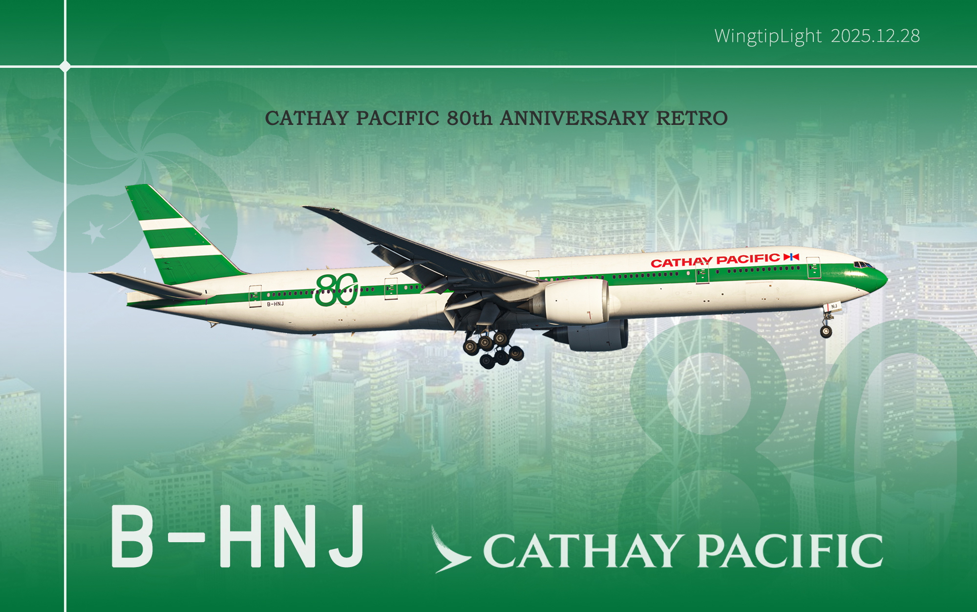 [4K&8K] Cathay Pacific "80th Anniversary Retro" B-HNJ By WingtipLight - Image 1