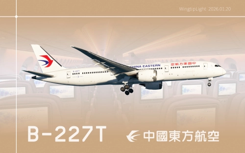 [4K&8K] China Eastern Airlines B-227T By WingtipLight