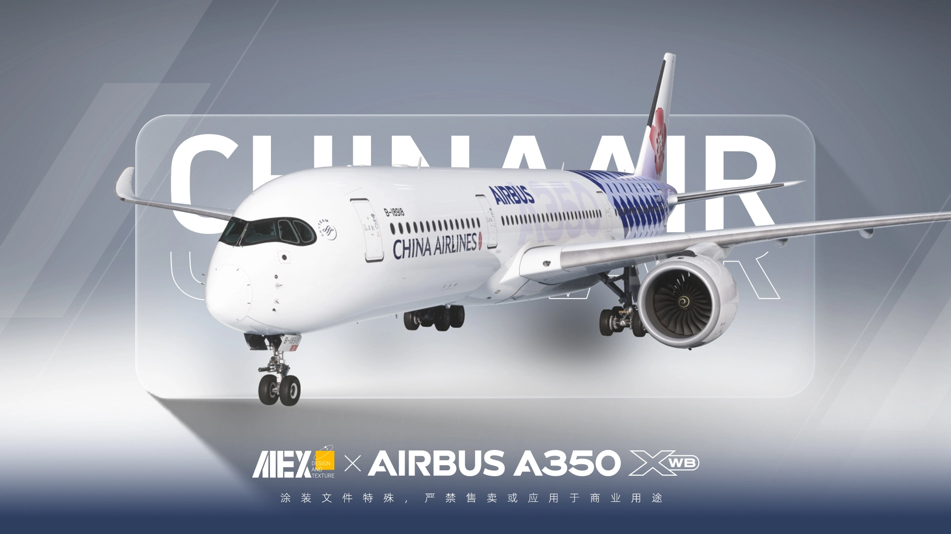 China Airlines【CarbonFiber】w/Cabin inibuilds A350 - Image 1