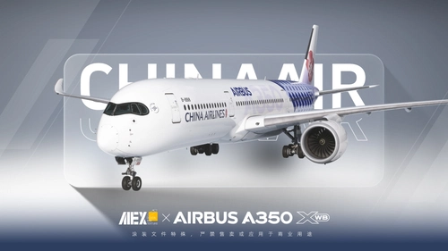 China Airlines【CarbonFiber】w/Cabin inibuilds A350
