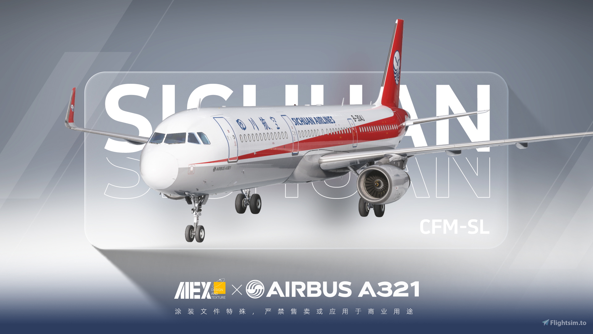 Alex.Tex】FenixSimA321-IAE-SL Sichuan Airlines B-304J 四川航空公司