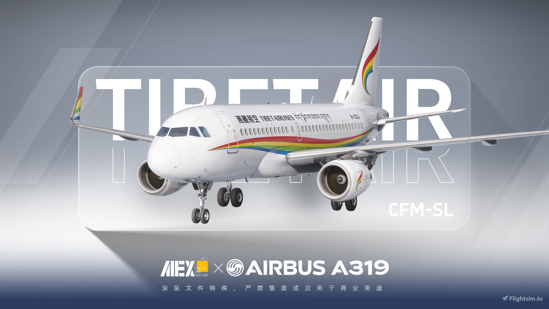 【Alex.Tex】FenixSimA319-CFM-SL Tibet Airlines B-323J 西藏航空公司-标准涂装-8K - Image 1