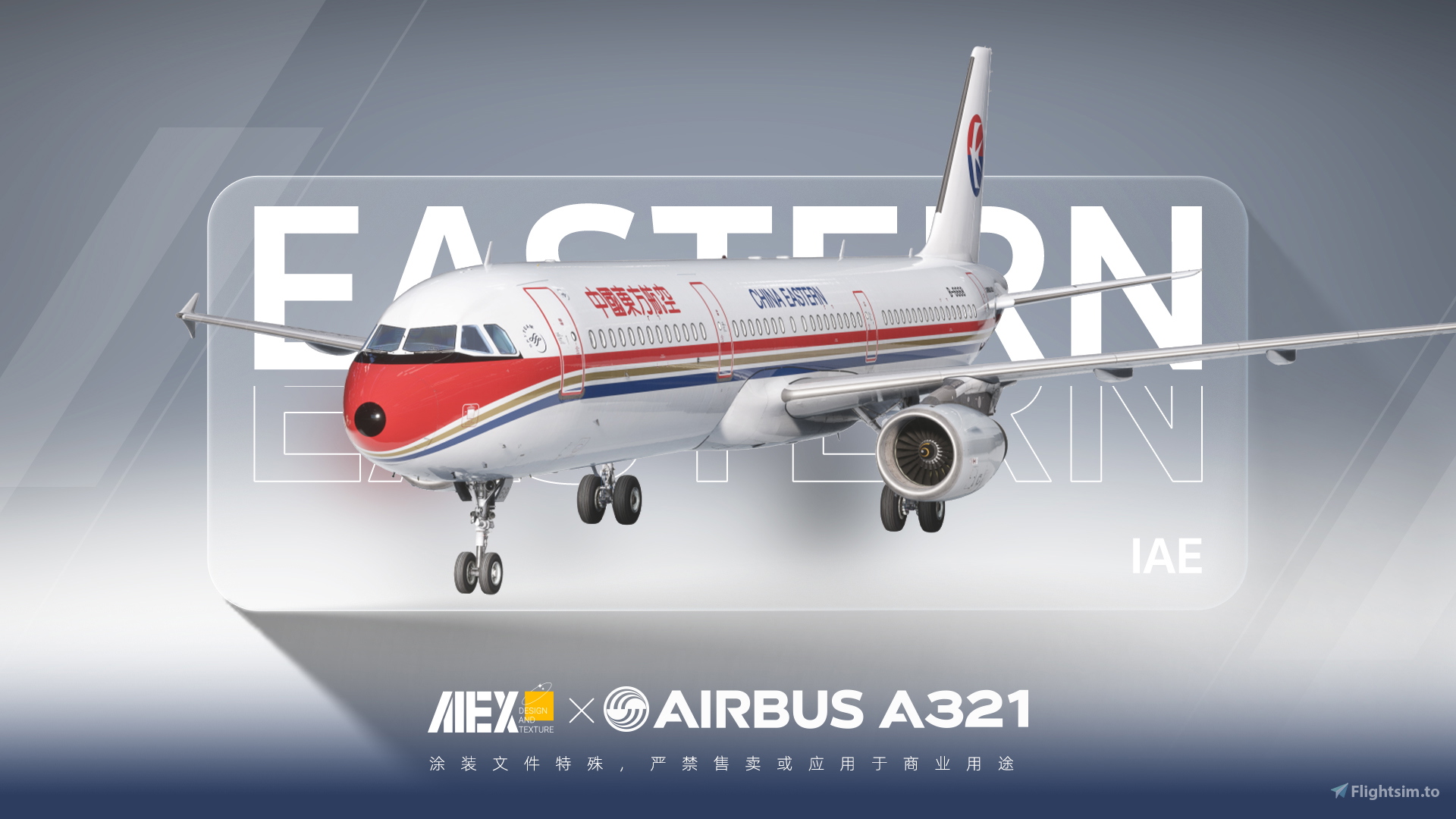 Alex.Tex】FenixSimA321-IAE China Eastern B-6668 中国东方航空-标准