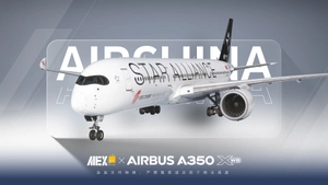 【Alex.Tex】inibuilds A350-900 Air China Star  Alliance B-308M 中国国际航空 星空联盟 8k thumbnail 1