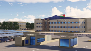 OJAM - Amman City Airport مطار مدينة عمان thumbnail 7