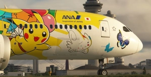 ANA PokéJet JA894A Horizon Simulations Boeing 787-9 thumbnail 6