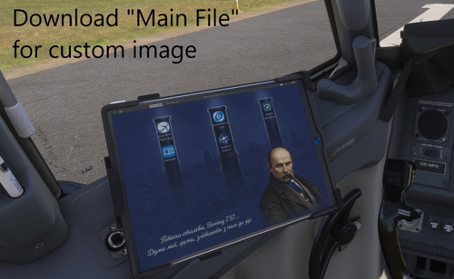 Your Custom EFB background for PMDG 737