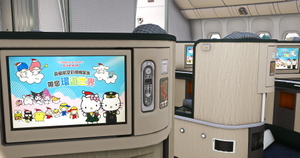EVA AIR Sanrio Family “Hand in Hand” Jet (B-16703)  w/Cabin | PMDG 777-300ER thumbnail 6