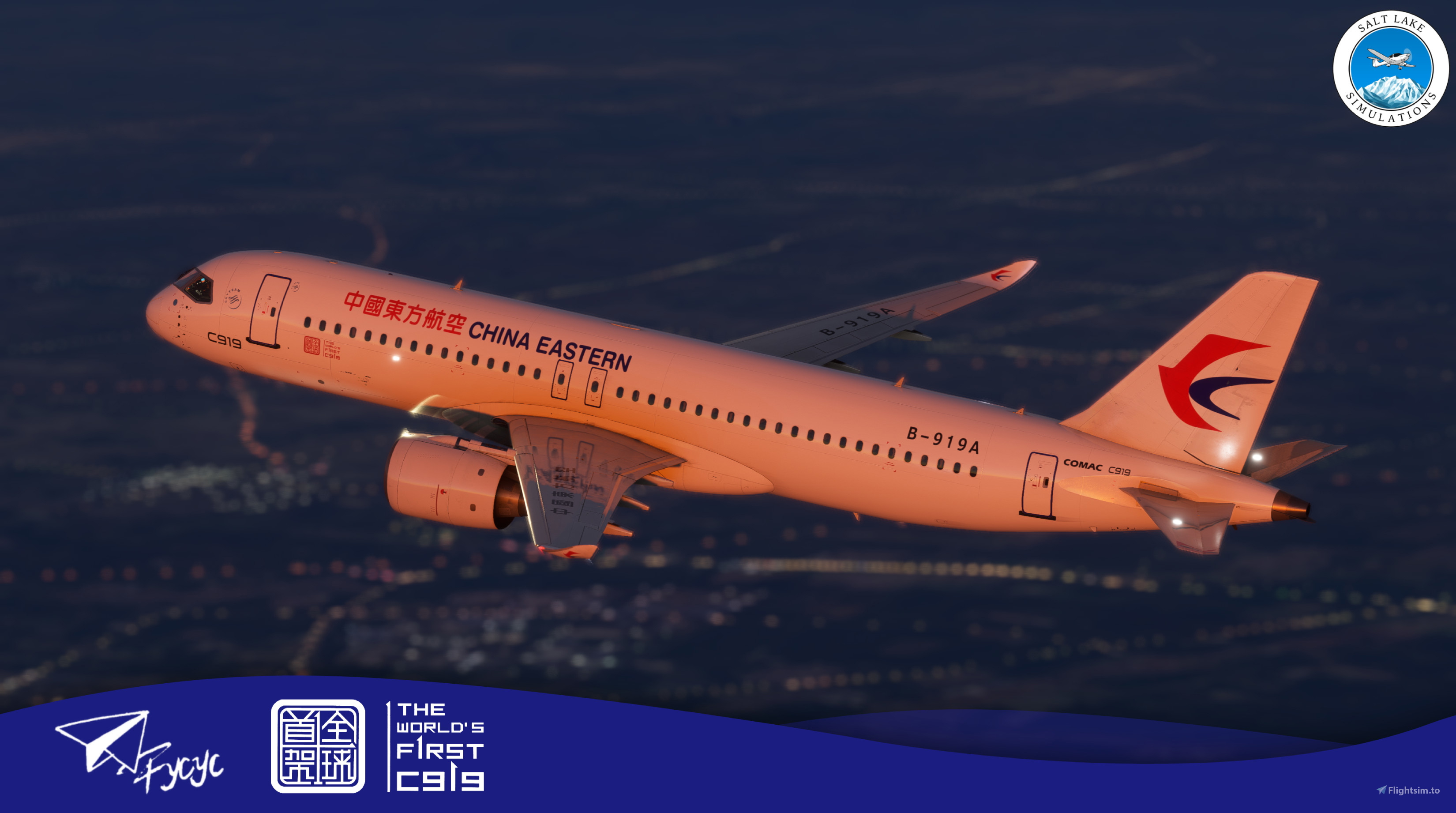 FYCYC C919 | China Eastern World's First C919 [中国东方航空| 全球