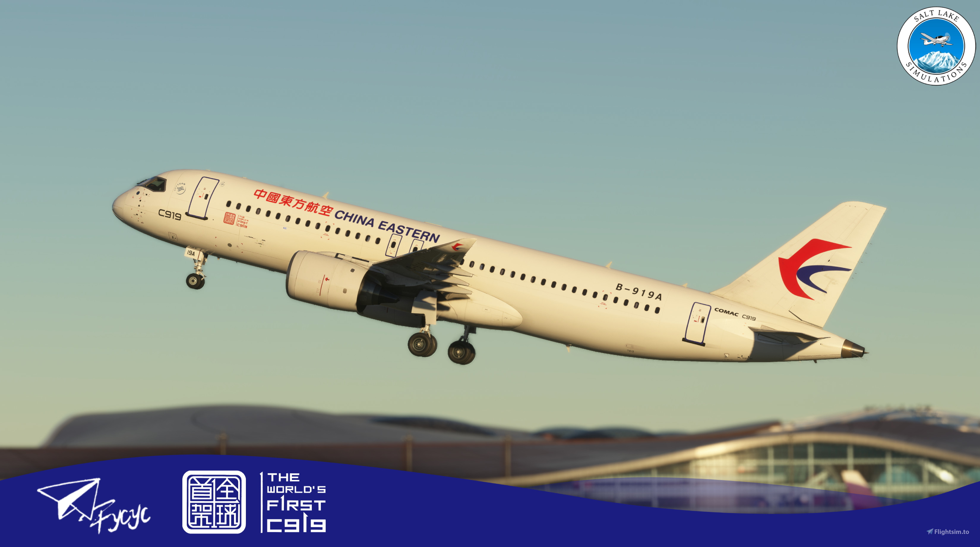 FYCYC C919 | China Eastern World's First C919 [中国东方航空| 全球