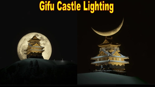 Gifu Castle Lighting