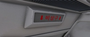 Korean Air Fleet Pack (w/ Custom Cabin) [McDonnell Douglas MD-11] thumbnail 9