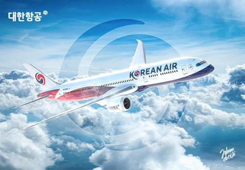 Korean Air Rebranding 787-9