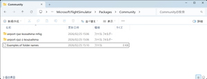 RJAZ Kozushima airport thumbnail 2