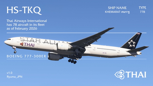 PMDG 777-3ALER Thai Airways HS-TKQ "Khemarat" (Star Alliance)