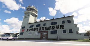 RJAW Iwoto Ogasawara Tokyo Japan thumbnail 2