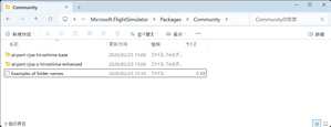 RJOA Hiroshima Airport Enhanced thumbnail 2