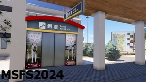 [RJSR] Odate-Noshiro Airport thumbnail 10