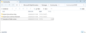 RJTO Oshima Airport thumbnail 2