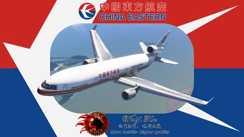 Wolf.Tex 中国东方航空 China Eastern Airlines MD-11 Reg:B-2171 [Test flight in Lhasa]