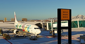 ZBDH - Qinhuangdao Beidaihe International Airport - 秦皇岛北戴河国际机场 thumbnail 2
