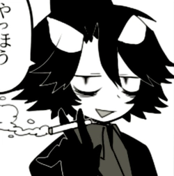 kui
