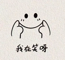 lunsang
