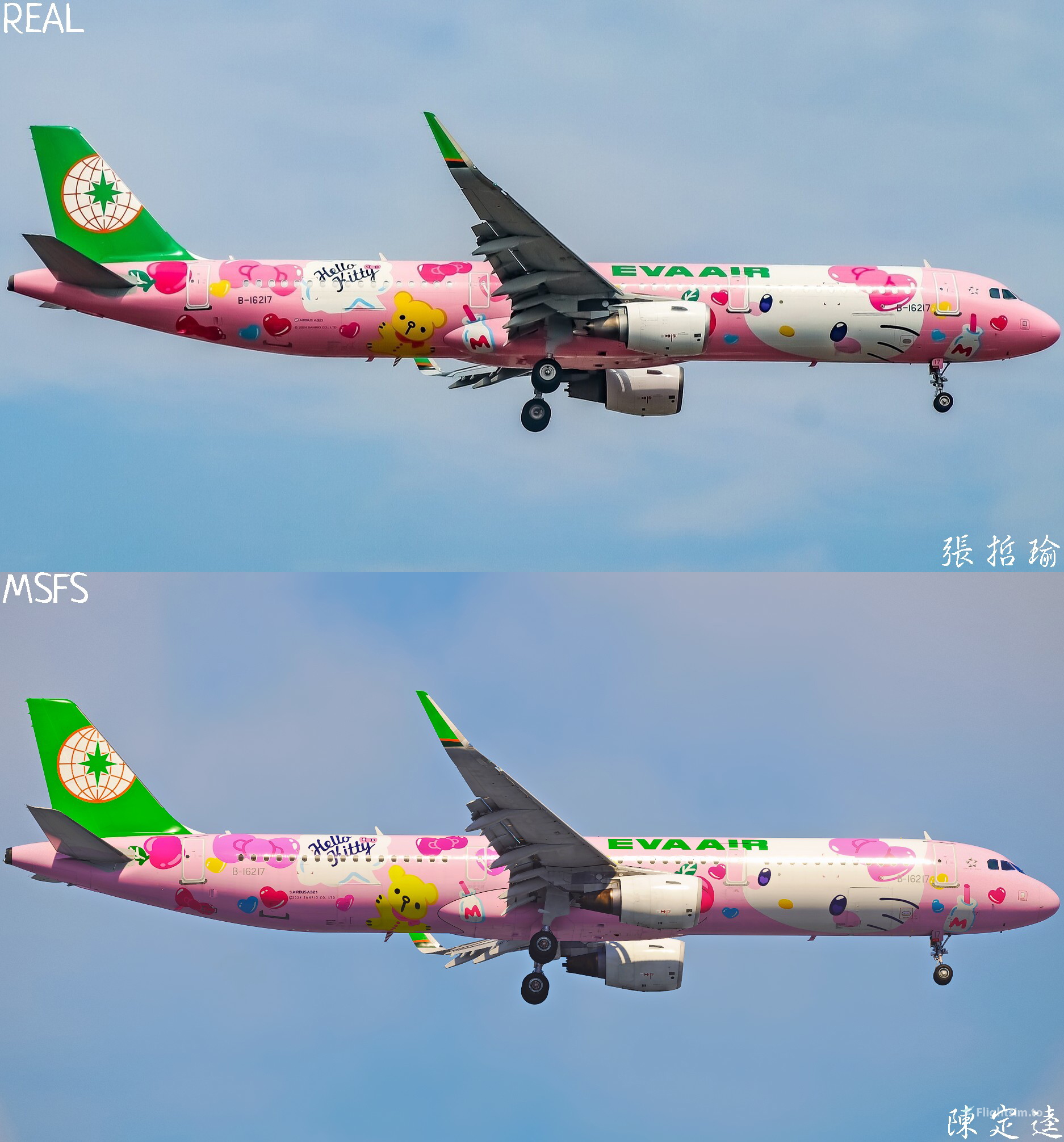 Eva Air Pinky Jet B-16217 | A321 | CFM Sharklets (4K+8K